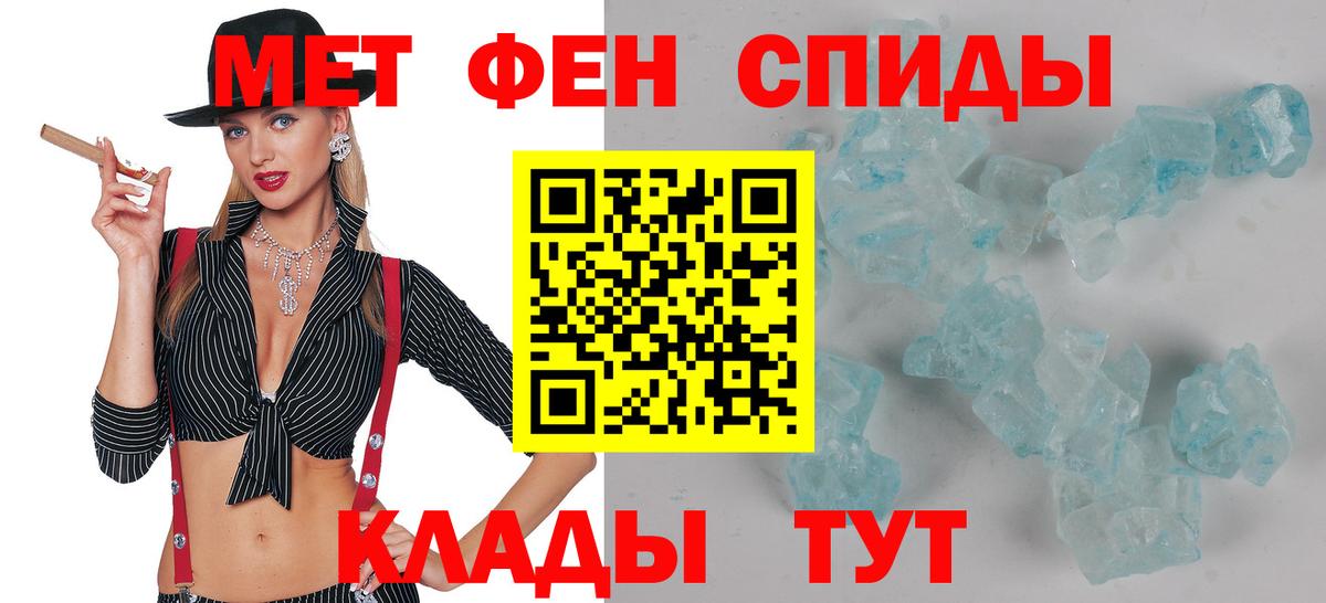 АМФЕТАМИН VHQ Сатка