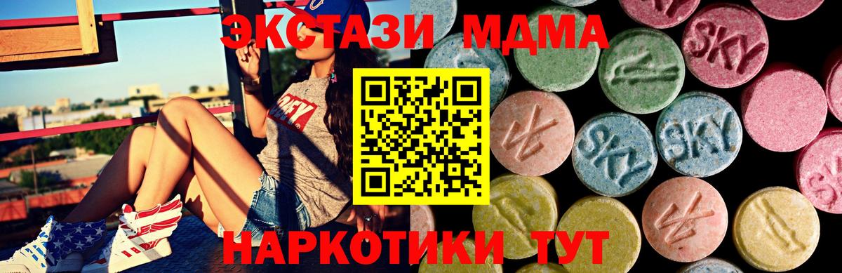 Сатка  ЭКСТАЗИ TESLA  Вход с VPN  Ecstasy mix 