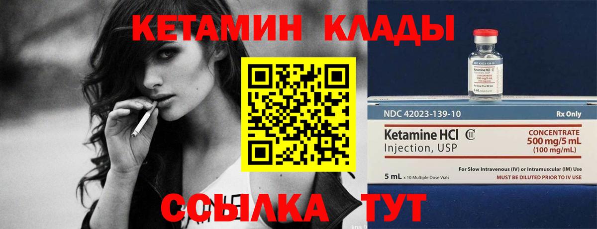 mega ссылка  Вход с VPN  Сатка  Кетамин ketamine 