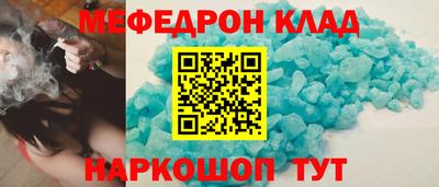 метамфетамин Волжский