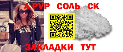 марки lsd Бузулук