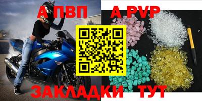скорость mdpv Будённовск
