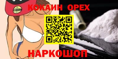 марки lsd Бузулук