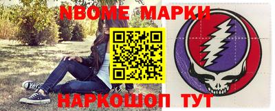 марки lsd Бузулук