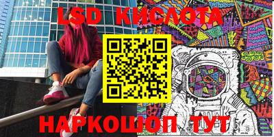 марки lsd Бузулук