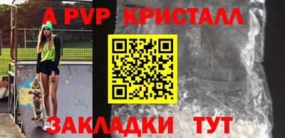 прущая мука Волжск