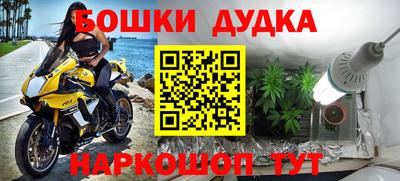 марки lsd Бузулук