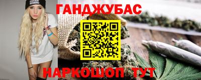 марки lsd Бузулук
