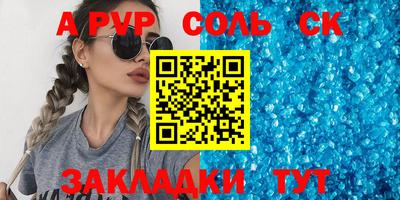 марки lsd Бузулук