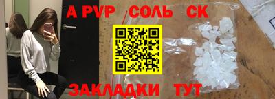 прущая мука Волжск