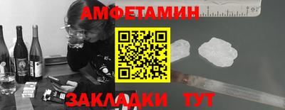 прущие грибы Бугуруслан