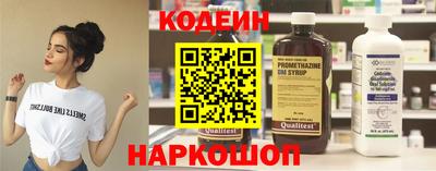 прущие грибы Бугуруслан