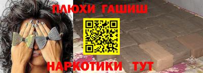прущие грибы Бугуруслан