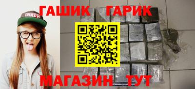 метамфетамин Волжский