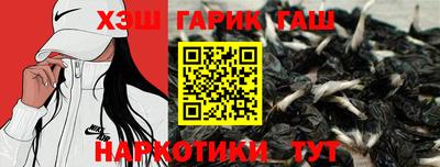 прущие грибы Бугуруслан