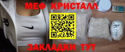 скорость mdpv Будённовск