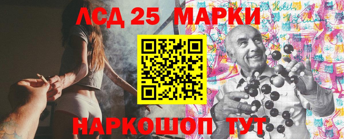 Марки NBOMe 1,5мг  Вход с VPN  Сатка 
