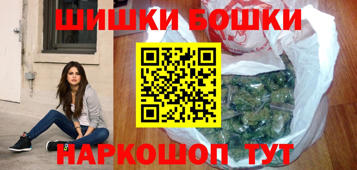 Бошки марихуана планчик  Вход с VPN  Сатка  Каннабис гибрид  МАРИХУАНА SATIVA & INDICA 